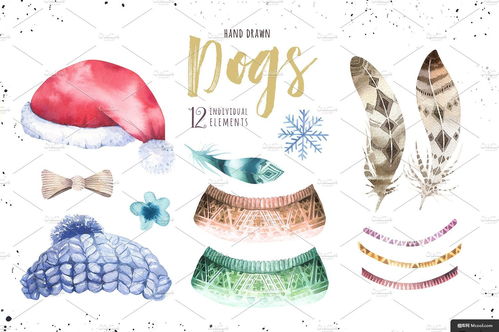 手绘狗狗免抠设计素材合辑 平面设计的创意之源