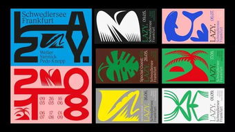 谷歌评选的2018年最佳平面设计（下）