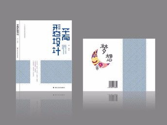 从嘉定出发，开启平面设计大师之路 上海电脑培训与职业进阶指南